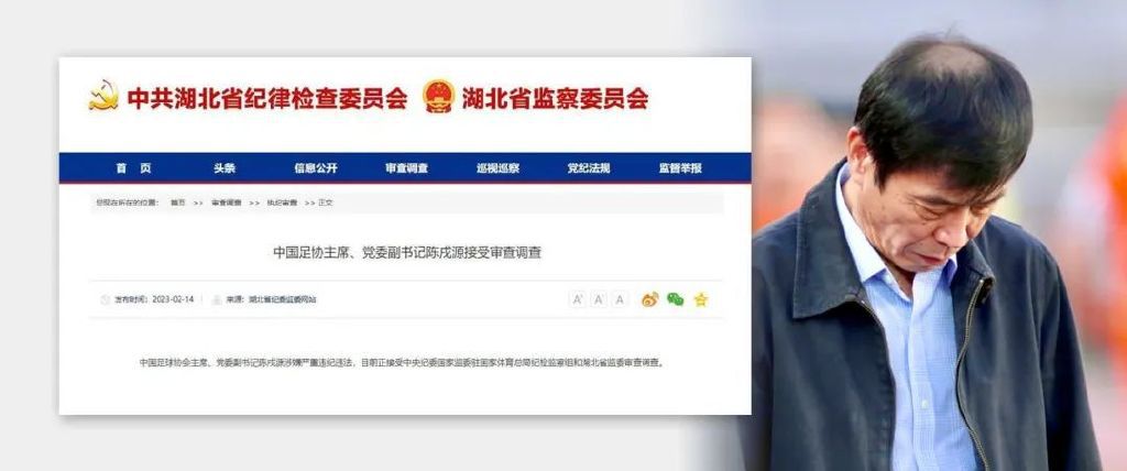 在昨天进行的国家队热身赛中，比利时1-0战胜塞尔维亚，但卢卡库没有出场，甚至没有进入替补席。